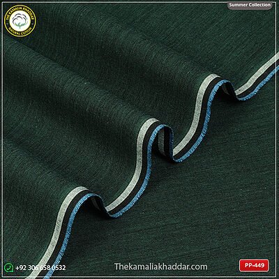 Premium Plus Kamalia Khaddar Summer Collection | PP-449