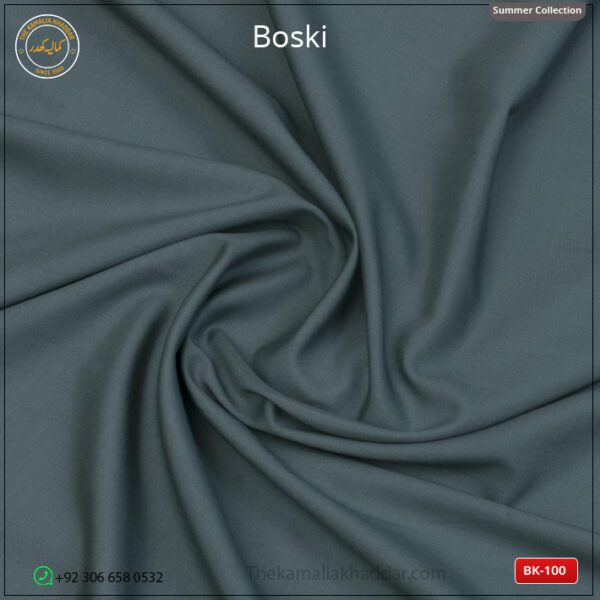 Shipment Tracking 13 Smooth, dark fabric with swirl pattern